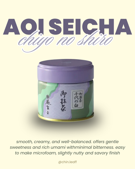 aoi seicha - chiyo no shiro